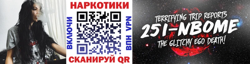Сколько стоит Биробиджан АМФ МАРИХУАНА Кокаин Меф Гашиш