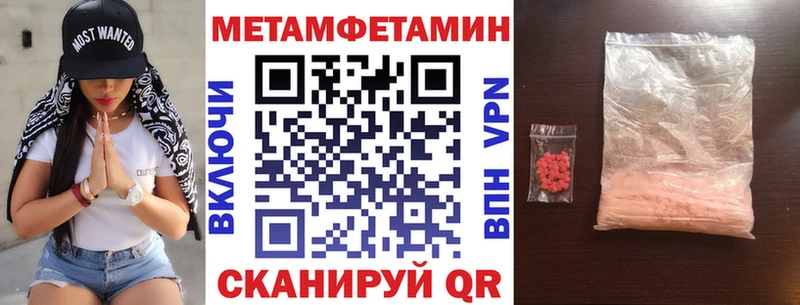 Амфетамин Premium  маркетплейс наркотические препараты  Биробиджан 