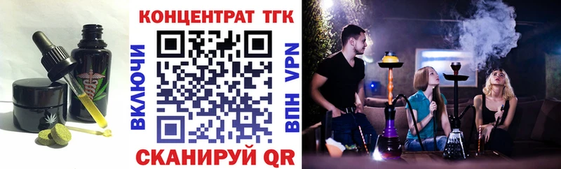 Canna-Cookies конопля  Биробиджан 