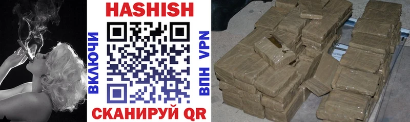 ГАШИШ VHQ  blacksprut сайт  Биробиджан  закладки 