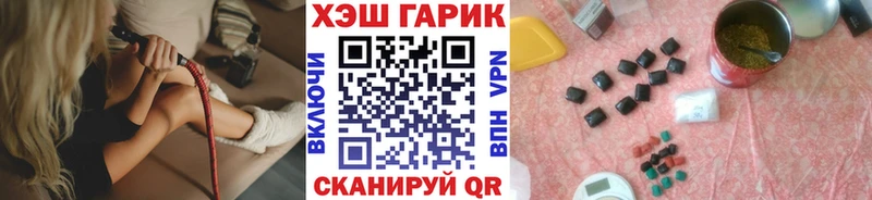 ГАШ убойный Биробиджан