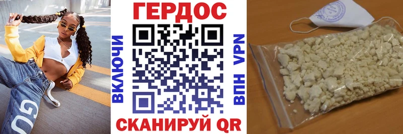 ГЕРОИН афганец  купить наркотики сайты  Биробиджан 