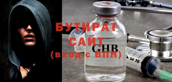 спиды Балахна