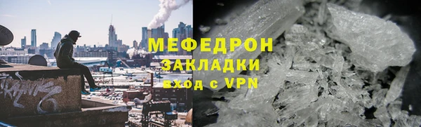 ГАЛЛЮЦИНОГЕННЫЕ ГРИБЫ Балабаново