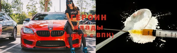 спиды Балахна
