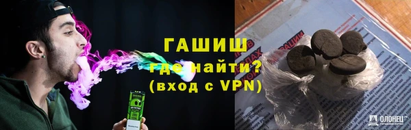 мяу мяу мука Армянск