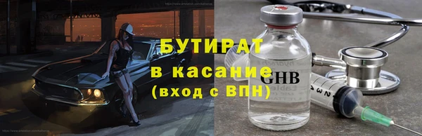 ГАЛЛЮЦИНОГЕННЫЕ ГРИБЫ Балабаново