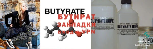 ГАЛЛЮЦИНОГЕННЫЕ ГРИБЫ Балабаново