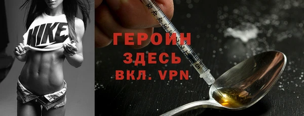 спиды Балахна