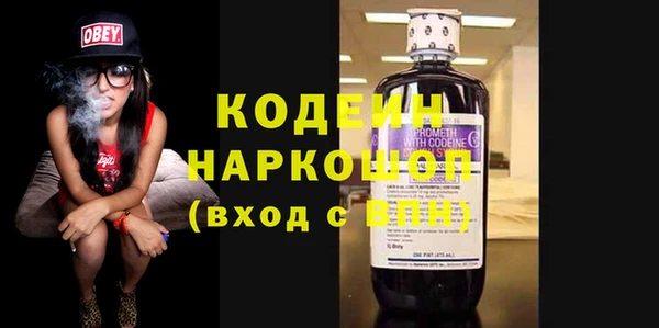 спиды Балахна