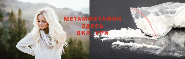 спиды Балахна