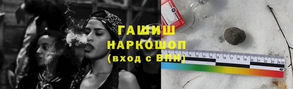 ГАЛЛЮЦИНОГЕННЫЕ ГРИБЫ Балабаново