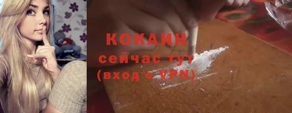 спиды Балахна