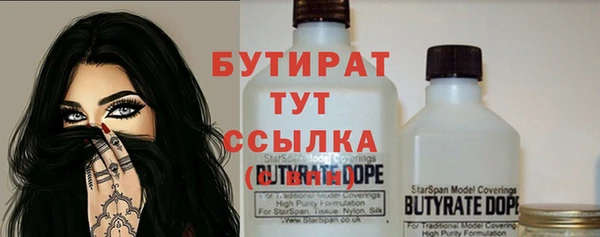 ГАЛЛЮЦИНОГЕННЫЕ ГРИБЫ Балабаново