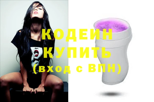ГАЛЛЮЦИНОГЕННЫЕ ГРИБЫ Балабаново