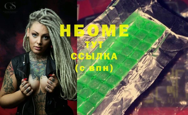 спиды Балахна