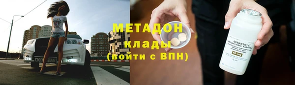 спиды Балахна