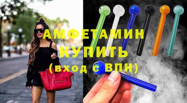 ГАЛЛЮЦИНОГЕННЫЕ ГРИБЫ Балабаново