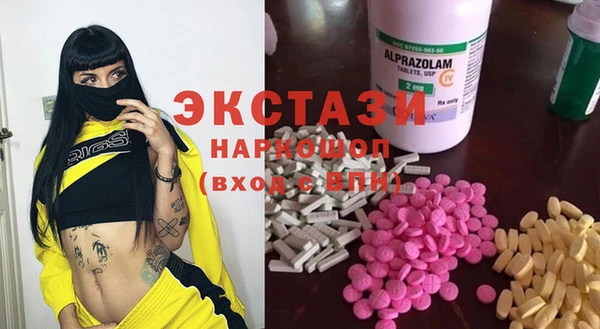 спиды Балахна