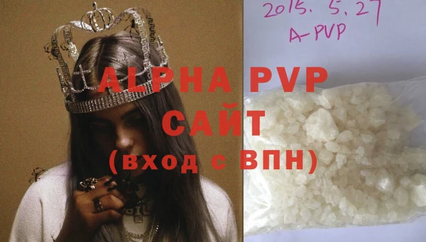 спиды Балахна