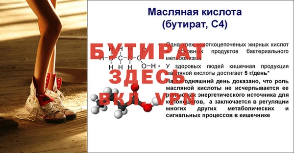 mix Баксан