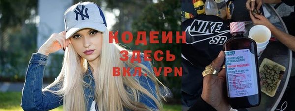 спиды Балахна