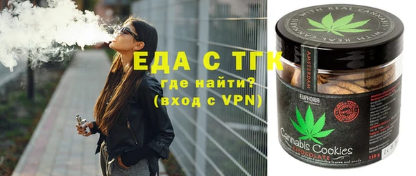 ГАЛЛЮЦИНОГЕННЫЕ ГРИБЫ Балабаново