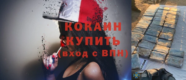 спиды Балахна