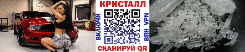 купить наркотик Биробиджан Первитин кристалл