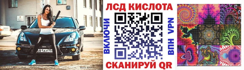 МЕГА как зайти  дарнет шоп  Биробиджан  Наркотические марки 1,8мг 